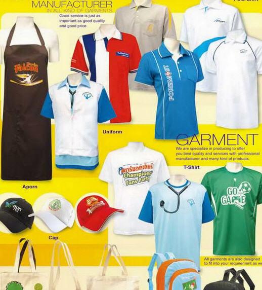 โรงงานผลิตสินค้าพรีเมี่ยม